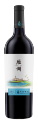 蓬莱安诺葡萄酒庄有限公司, 雁湖干红葡萄酒, 蓬莱, 山东, 中国 2019